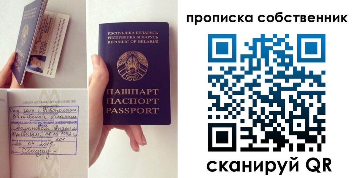 миграционный учет в Новодвинске
