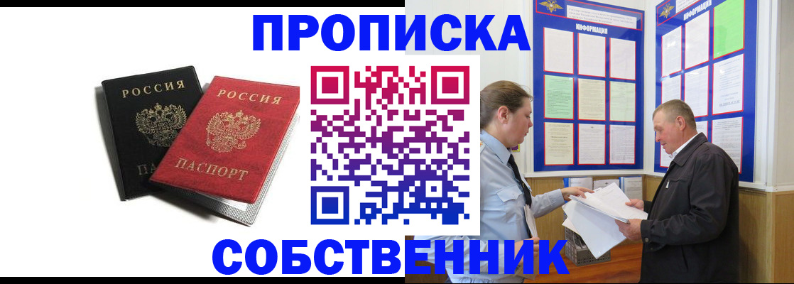 форма 3 в Новодвинске